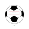 BALON PROMOCIONAL SOCCER